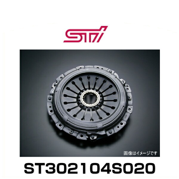 STI ST302104S020 クラッチカバーφ240、T=7.7mm