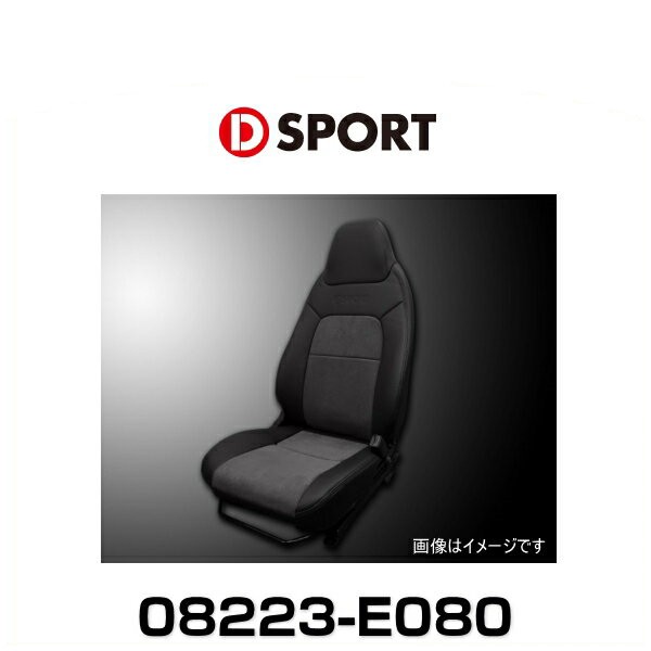 D-SPORT L880Kコペン専用 08223-E080 プレミアムシートカバー運転席助手席セット｜au PAY マーケット