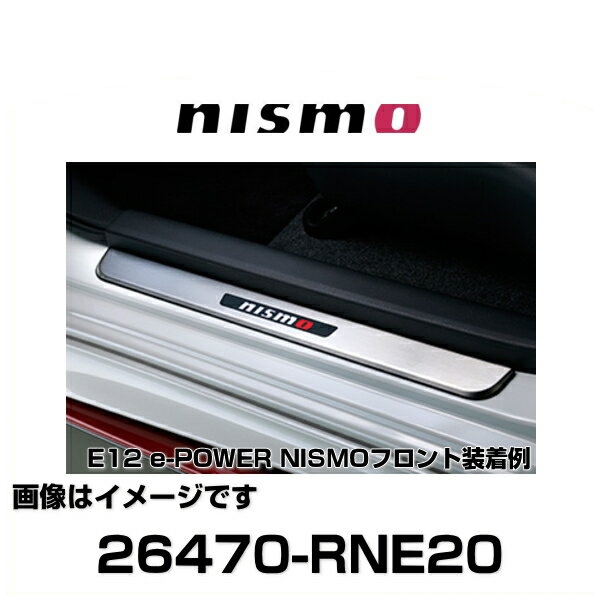 NISMO ニスモ 26470-RNE20 キッキングプレート ノート(E12)の通販は
