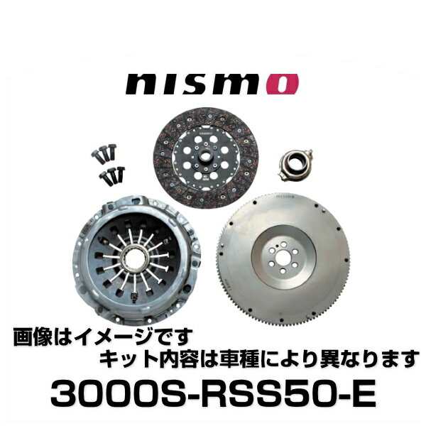 NISMO ニスモ 3000S-RSS50-E スポーツクラッチキット Sports Clutch