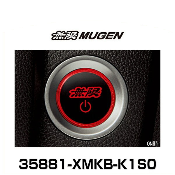 そら 無限 MUGEN 35881-XMKB-K1S0 フリード、シャトル、フィット