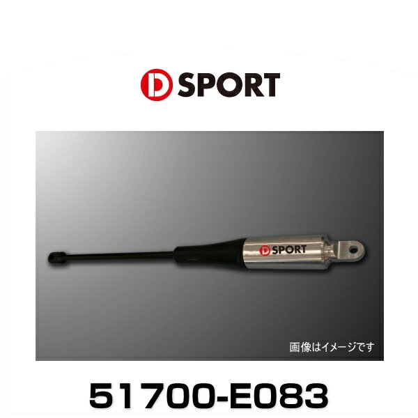 D Sport 51700 E083 L880kコペン用モーションコントロールビームフロントキット ヒューズボックス移設キット無し の通販はau Pay マーケット Car Parts Shop Mm