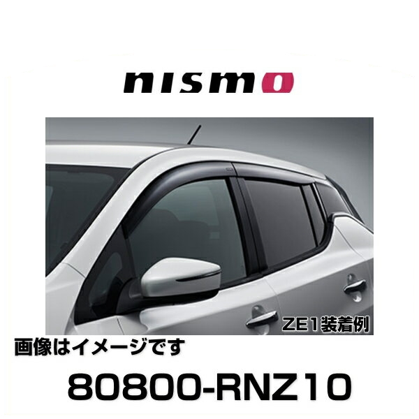 ニスモ リーフ プラスチックバイザー 80800-RNZ11 ZE1 日産 ドアバイザー NISMOの通販は
