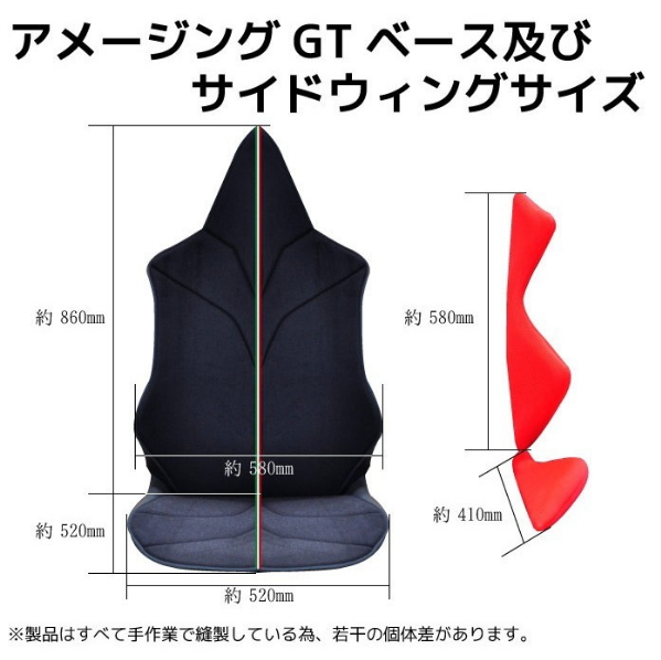 ミッションプライズ GT-P mb-g アメージングGT プロテクト ブラック センターライン ドイツカラー サポートクッション_2
