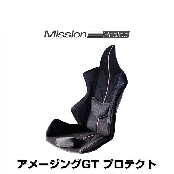 ミッションプライズ GT-P mb-i アメージングGT プロテクト ブラック センターライン イタリアカラー サポートクッションの通販は