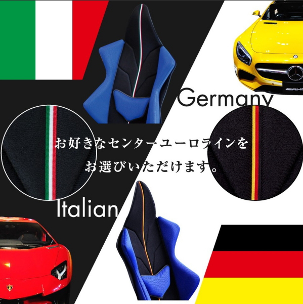 ミッションプライズ GT-S pr-g アメージングGT スタンダード レッド センターライン ドイツカラー サポートクッション_3