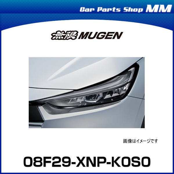 無限 MUGEN 08F29-XNP-K0S0 ロアアイラインデカール VEZEL LOWER