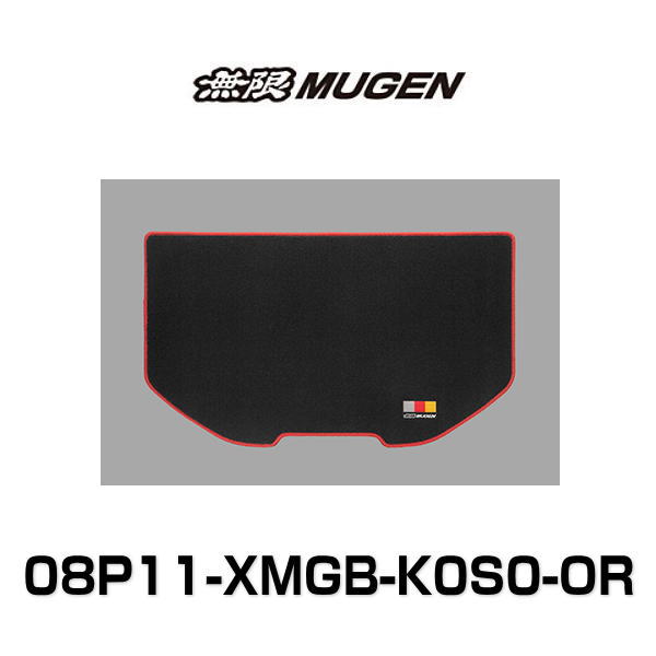 無限 N-ONE ラゲッジマット 08P11-XMGB-K0S0-OR ブラック×オレンジ 6BA-JG3,JG4 ホンダ MUGEN
