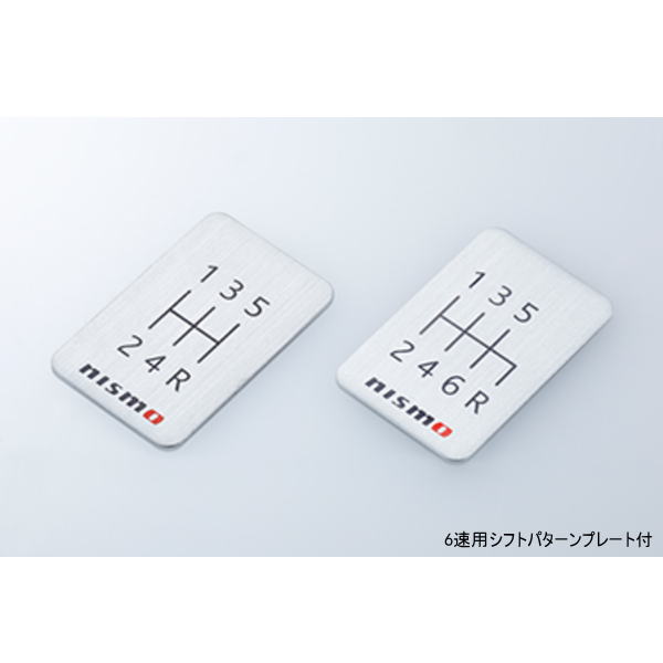 ニスモ シフトノブ 32865-RN019-12 GTシフトノブ ソフトウレタン製 取付ネジ12mm 6速用シフトパターンプレート付(32865-RN018-12の後継品) NISMO_2