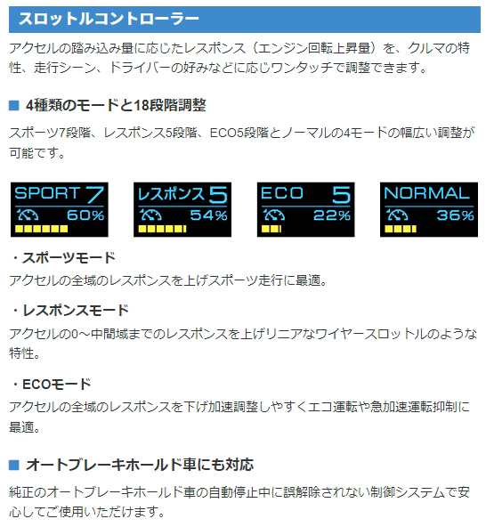 PIVOT ピボット オートクルーズ機能付きスロコン 3-drive・αX＋車種別ハーネスセット エブリイワゴン