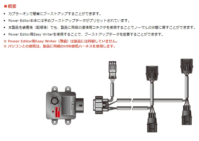 HKS 42018-AT022 力強さ編集人 ヴェルファイア40系（TAHA40W、TAHA45W）用