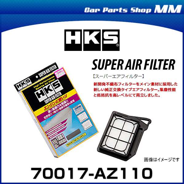 Hks Az110 スーパーエアフィルター Cx 3 アクセラ アクセラスポーツ デミオの通販はau Pay マーケット Car Parts Shop Mm