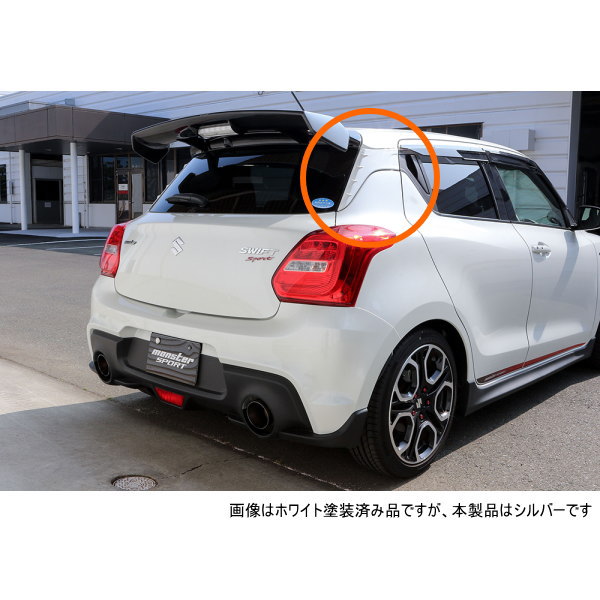 モンスタースポーツ ZC33S スイフトスポーツ Cピラーガーニッシュ