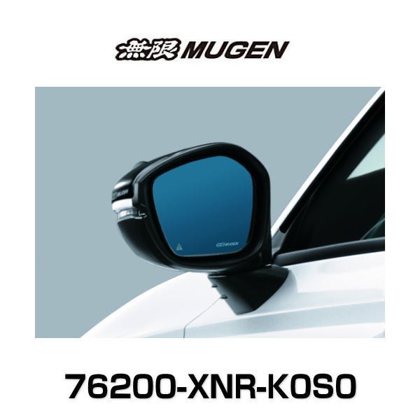 2022新生活 無限MUGEN VEZEL HYDROPHILIC LED MIRROR - 外装、エアロパーツ