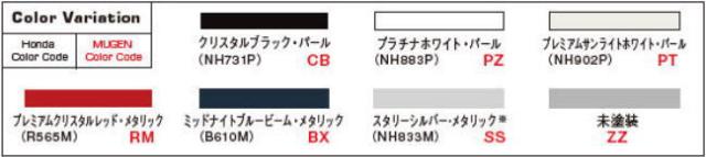 無限 ヴェゼル ドアミラーカバー 76205-XNP-K0S0-PT プレミアムサン