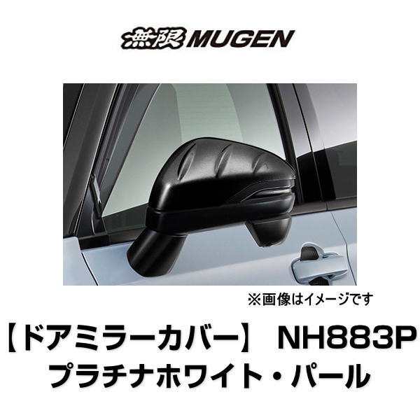 MUGEN 無限 ルームミラーカバー ミラノレッド N-ONE JG1 JG2 2014 5〜2015