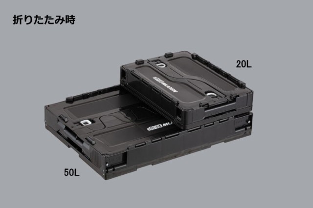 無限 MUGEN 90000-XYL-800A-Z4 折りたたみコンテナスタンダード 50L M