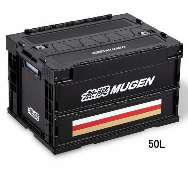 無限 MUGEN 90000-XYL-800A-Z4 折りたたみコンテナスタンダード 50L M