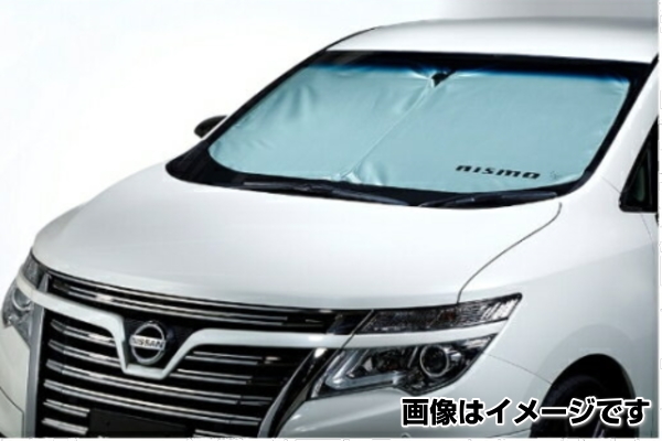 ニスモ エルグランド サンシェード 99905-RN2E1 E52 フロントガラス 日除け 車用 （99905-RN2E0の後継品） 車 日産 NISMOの通販は