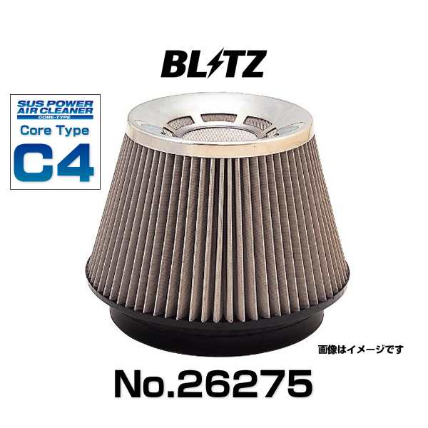 BLITZ ブリッツ No.26275 サスパワーエアクリーナー GR86（ZN8）、BRZ（ZD8）用 コアタイプ