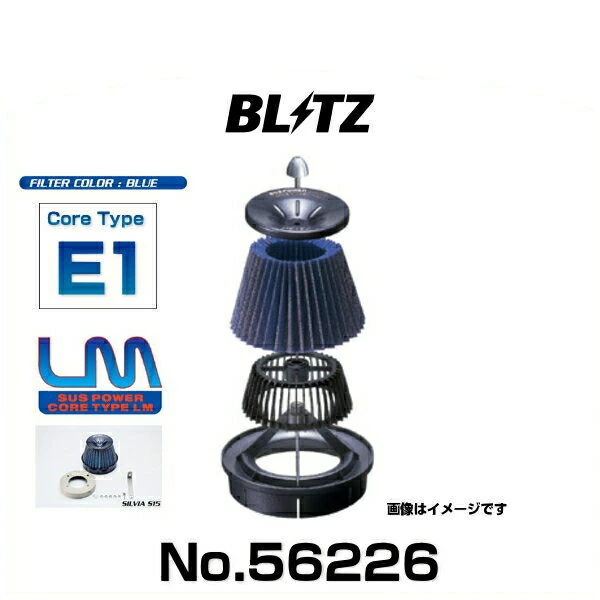 BLITZ ブリッツ No.56226 アルファード、ヴェルファイア用 サスパワーコアタイプLM エアクリーナー