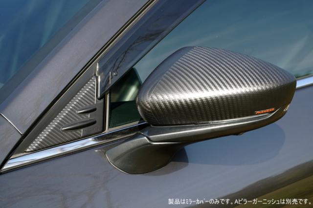 AutoExe オートエクゼ BPA1 V3 650 カーボン調ドアミラーカバー MAZDA3(BP)ファストバック用 BPA1V3650