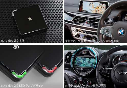 CodeTech コードテック CO-DEV2-B001 テレビキャンセラー BMW NBT2(NBT EVO) iDrive5.0/iDrive6.0 / NBT 搭載車Fxx. Gxx. ixx. MINI MI