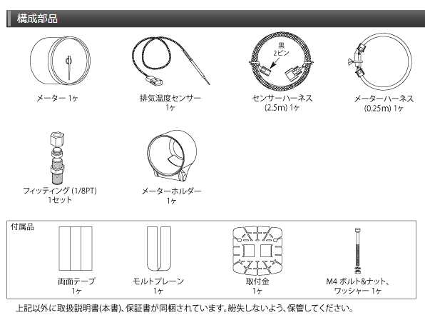 Defi デフィ DF10601 アドバンスBF 排気温度計Φ60 照明色ホワイト （表示範囲：200℃〜1100℃）の通販はau PAY マーケット  Car Parts Shop MM au PAY マーケット－通販サイト