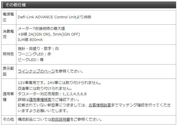 Defi デフィ DF18801 アドバンスA1 Φ60 ターボ計100kPa〜+200kPa ...