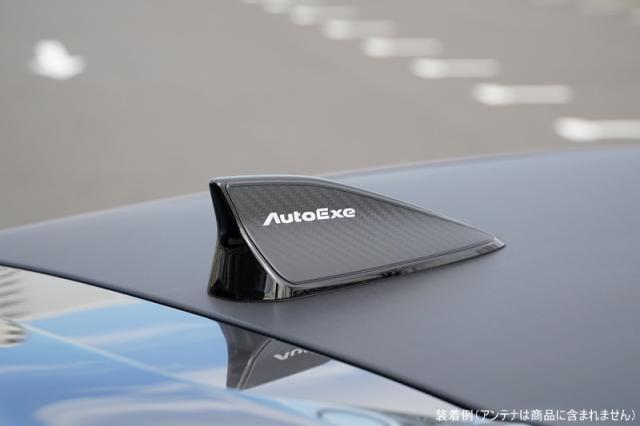 AutoExe オートエクゼ DJA1V3040 シャークタイプアンテナ据えつける車用炭素調アンテナガーニッシュ DJA1 V3 040