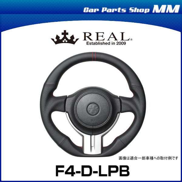 REAL レアル F4-D-LPB ステアリング Dシェイプ ナッパオールレザー