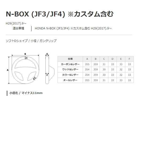 REAL レアル HNC-56BRW-BK ステアリング 56ブラウンウッド ブラック