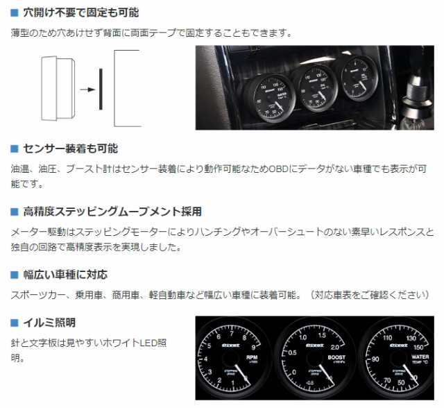 PIVOT ピボット LOT タコメーター リンクゲージ（ホワイト照明） OBD接続タイプの通販はau PAY マーケット - Car Parts  Shop MM | au PAY マーケット－通販サイト