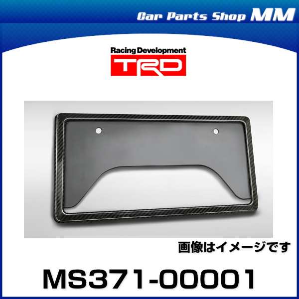 TRD GRカーボンナンバーフレーム MS371-00001 フロント用 GR SPORT 