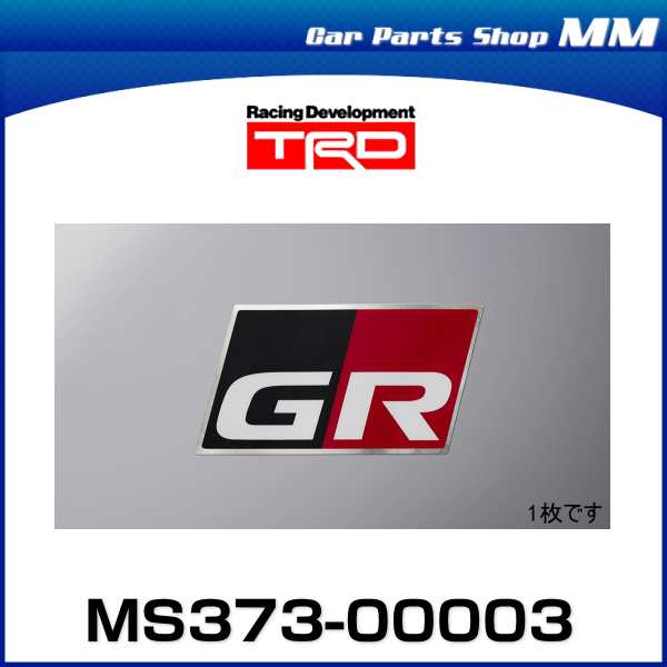 TRD MS373-00003 GRディスチャージテープ(GRロゴ入りアルミテープ