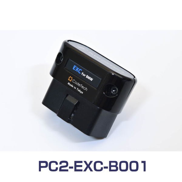 CodeTech コードテック PC2-EXC-B001 PLUG connect. EXC エグゾーストフラップ搭載車のフラップを任意で切替できる コーディング BMW/MIN