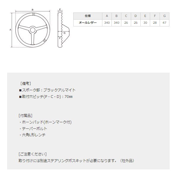 REAL レアル RSS340-LPB 汎用ステアリング スポーツ ノーマルタイプ オールレザー 外径340mm/オフセット47mm｜au PAY  マーケット