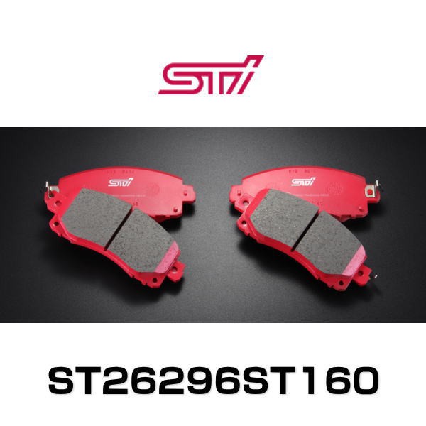 STI ST26296ST160 ブレーキパッドセット フロント用 IMPREZA(GT)(GK