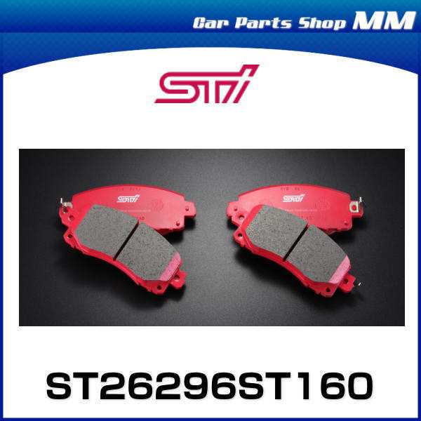 STI ST26296ST160 ブレーキパッドセット フロント用 IMPREZA(GT)(GK