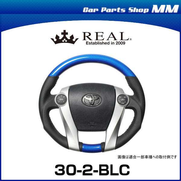 低価格の REAL real(ステアリング、ハンドル レアル 30-1-BLP (30系