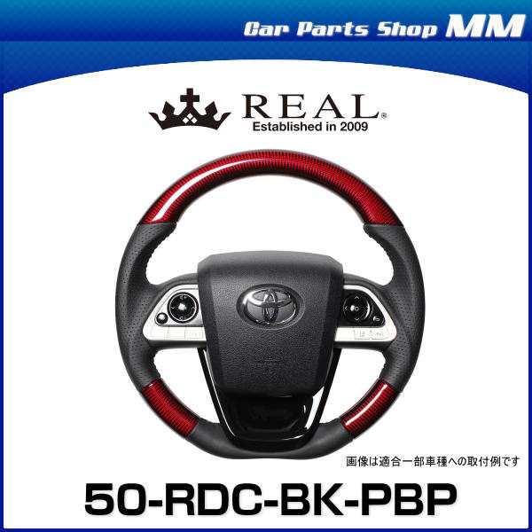 REAL レアル ステアリング ハンドル オリジナルシリーズ 50-RDC-BK