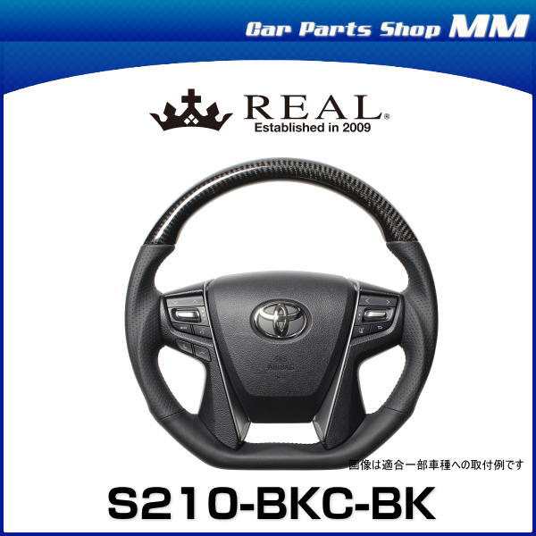 REAL レアル S210-BKC-BK ステアリング Dシェイプ ブラックカーボン