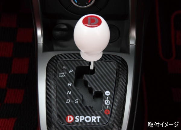 D SPORT バッテリークランプ L880コペン用 未使用（D SPORT