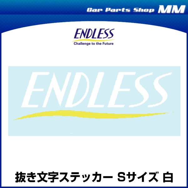 ENDLESS エンドレス GSTEDLWS ENDLESS抜き文字ステッカー Sサイズ 白