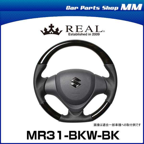 REAL レアル MR31-BKW-BK ステアリング ソフトDシェイプ ブラック