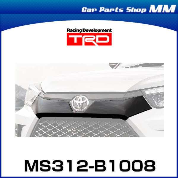 TRD ライズ MS312-B1008 フロントバンパーガーニッシュ トヨタ RAIZE 【区分大】の通販はau PAY マーケット - Car  Parts Shop MM | au PAY マーケット－通販サイト