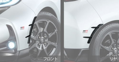 TRD ヤリス MS319-52001 GRエアロタービュレーター GRパーツ トヨタ｜au PAY マーケット