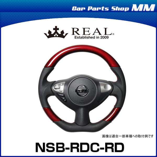 REAL レアル NSB-RDC-RD ステアリング Dシェイプ レッドカーボン