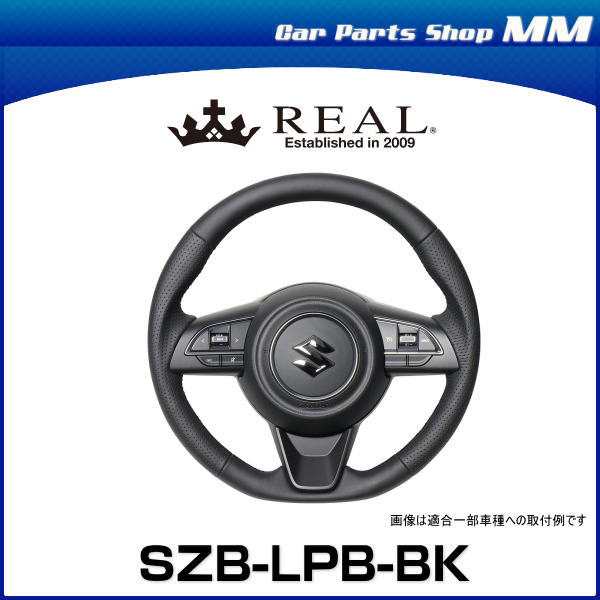 REAL レアル SZB-LPB-BK ステアリング ソフトDシェイプ オールレザー