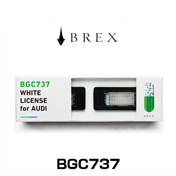 BREX ブレックス BGC737 ホワイトライセンス for Audi ライセンスLEDバルブの通販は 12,672円